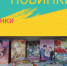 Новинки литературы для детей - ЦБС Верхнеуфалейского городского округа