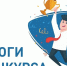 40ag2_1ixPJgyLG85Igb5FXjZGA4ldayRaptJYwGZFyASPV_UVySA3HzXM2B-4767L4DgjneQaiVPZBtkrEAYYUU.jpg - Управление образования