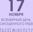 Акция #Мненефиолетово - Историко-краеведческий музей