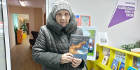 Валентина Малыгина - первая читательница 2026 года в библиотеке - ЦБС Верхнеуфалейского городского округа
