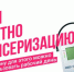 Диспансеризация доступна в вечернее время и в выходные - Уфалейский Рабочий