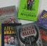 Книги - лучший дар! - ЦБС Верхнеуфалейского городского округа