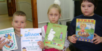 «Мудрое, доброе, вечное» - ЦБС Верхнеуфалейского городского округа