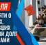 Обращение главы округа в связи с Днём памяти о россиянах, исполнявших служебный долг за пределами Отечества - Уфалейский Рабочий