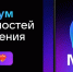 Южноуральцам о капремонте домов сообщат в общедомовых чатах мессенджера MAX - Уфалейский Рабочий