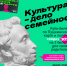 ✨ВЕДИ РОДИТЕЛЕЙ В МУЗЕЙ! ✨ - Историко-краеведческий музей