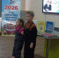 Беседа-знакомство «Писатели и поэты Южного Урала» - ЦБС Верхнеуфалейского городского округа