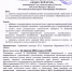 Переносим круглый стол “Люби свой край” - Историко-краеведческий музей