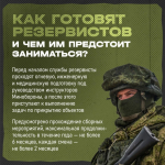 В Челябинской области идёт набор резервистов в отряд «БАРС»