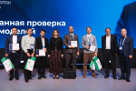 ИИ-платформа AI-Chat74 Челябинской области вошла в число финалистов премии BIS Summit 2026