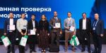 ИИ-платформа AI-Chat74 Челябинской области вошла в число финалистов премии BIS Summit 2026