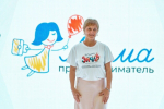 Программа «Мама-предприниматель» помогает развивать женский бизнес